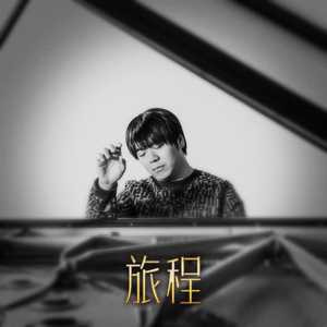 欧美亚洲精品无🈚视屏
